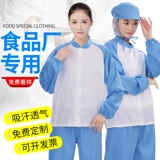 Комбинезон, синяя униформа медсестры, осенний, делается под заказ