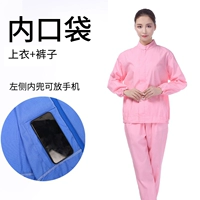 Розовая шляпа