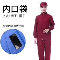 Бордовая шапка