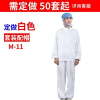 BAI Custom Model M-11 (50 наборов из 50 наборов)