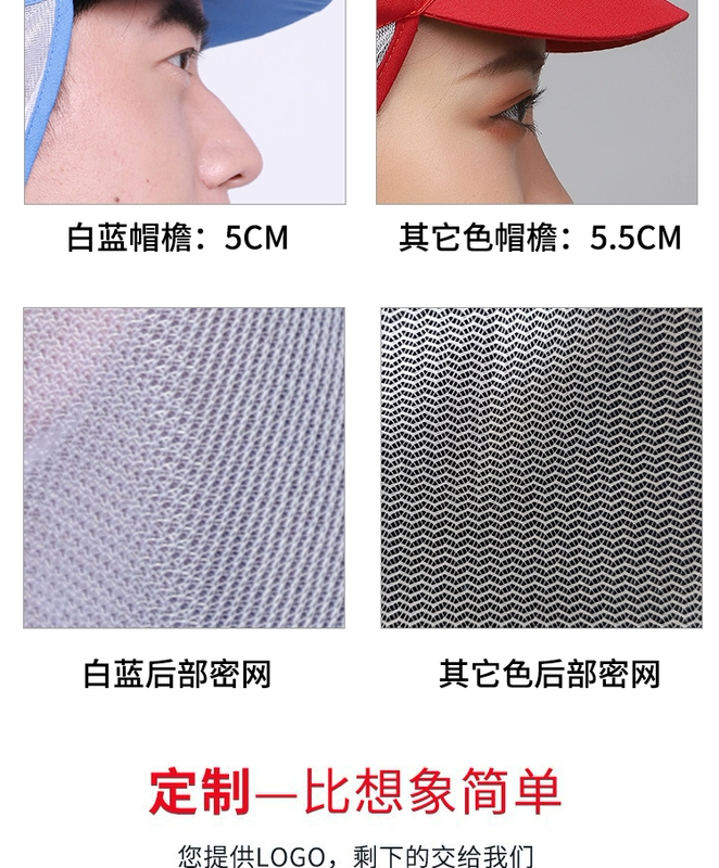 Thực phẩm đặc biệt mũ làm việc thực phẩm mũ lưới bảo hiểm lao động mũ xưởng nhà máy chống bụi vệ sinh căng tin đầu bếp sạch sẽ nữ mũ phòng sạch màu trắng bao trùm tóc y tế