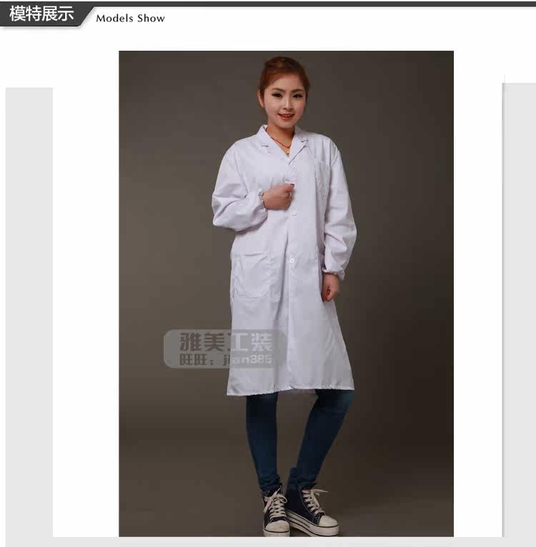 Tenue infirmière - Ref 1857307 Image 11