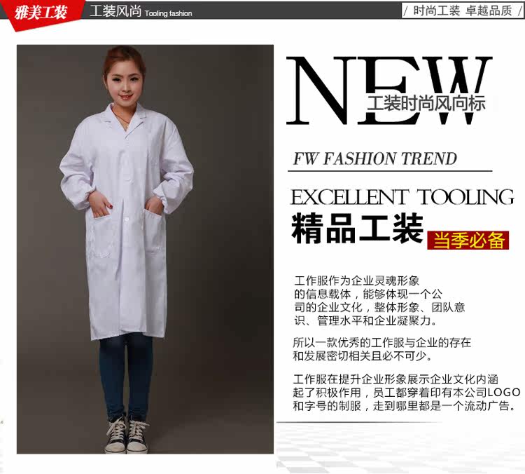 Tenue infirmière - Ref 1857307 Image 7