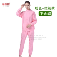 Розовый комплект с молнией