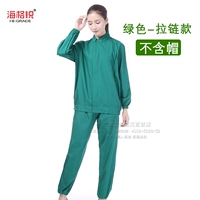 Зеленый комплект с молнией