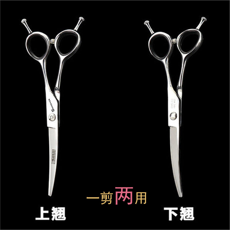 Professional Pets Beauty Scissors Teddy Pooch Hair Cut Tools Suit Flat Cut Straight Clippers Up And Down Bend Cut