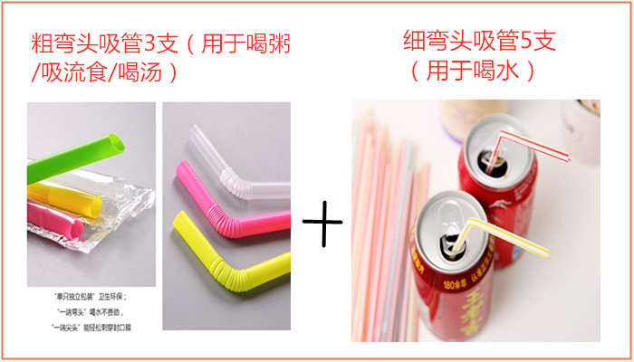 Disposable straws for pregnant women Monthly elbow straws for mothers to be admitted to the hospital for childbirth supplies 5 3