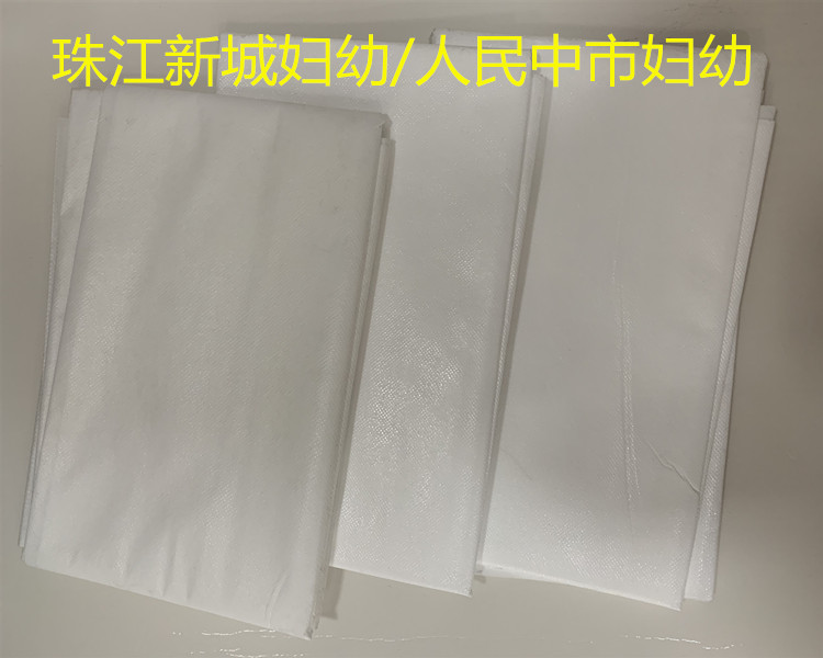 Medium Order (6 sheets) 80 * 160 Bedding Cushion Medical Check Mat the Pearl River New Town Mother and Child