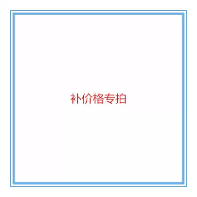 Make up the price of the special auction (tai zhi Qing) (no return, no change )
