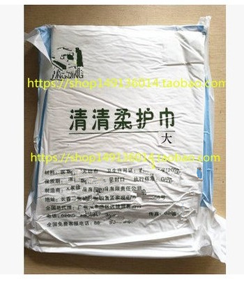 Qingqing soft towel special for the third hospital of Guangyi non-woven fabric wash towel baby wash towel large