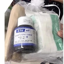  Zhujiang New Town maternal and child health care package City maternal and child health care package includes umbilical cord and umbilical cord stickers cotton swabs etc