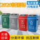 Classified trash cans four-color swing lid sanitation and catering large household flip-top commercial lidded 20-liter outdoor trash can