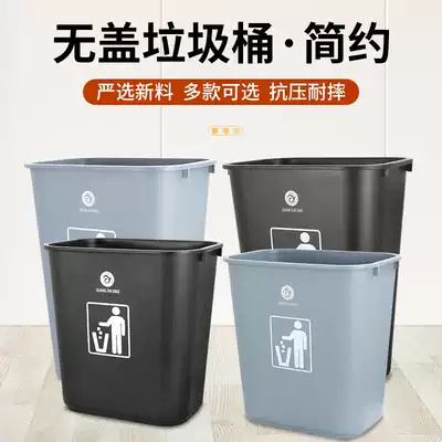 Uncovered rectangular trash can household living room large capacity kitchen office waste paper basket large commercial dining cabinet
