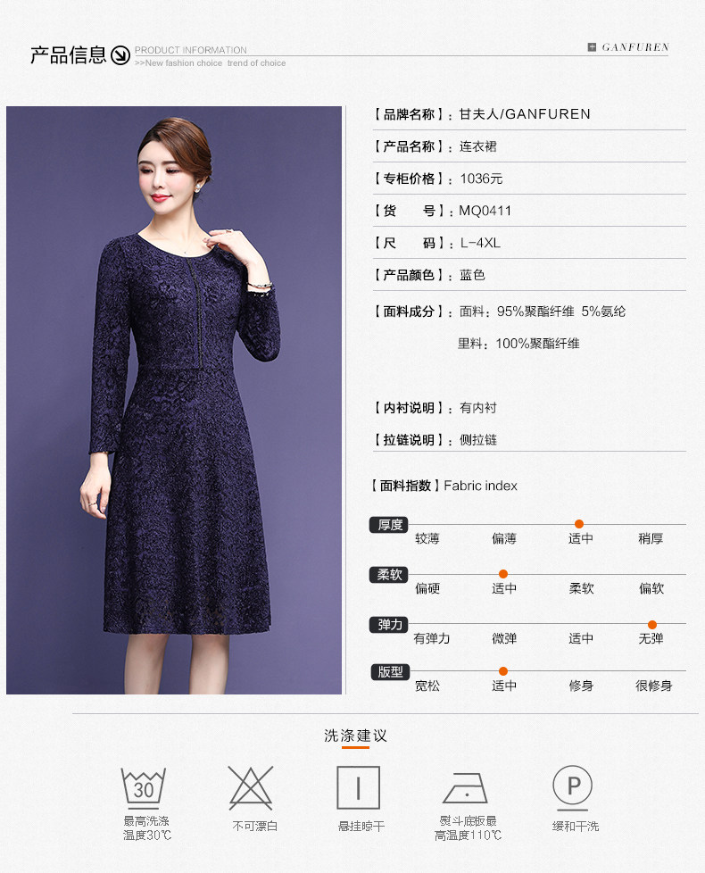 甘夫人中老年女装18秋装新款妈妈装中年长袖修身大码过膝连衣裙 甘夫人秋冬连衣裙 北庭网