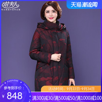 Middle-aged down jacket female long 2020 new mother winter clothes middle-aged wide wife thick coat Y0463