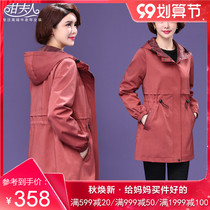 Mrs. Gan 2021 new old-age trench coat mother dress middle-aged large size coat spring and autumn coat foreign style