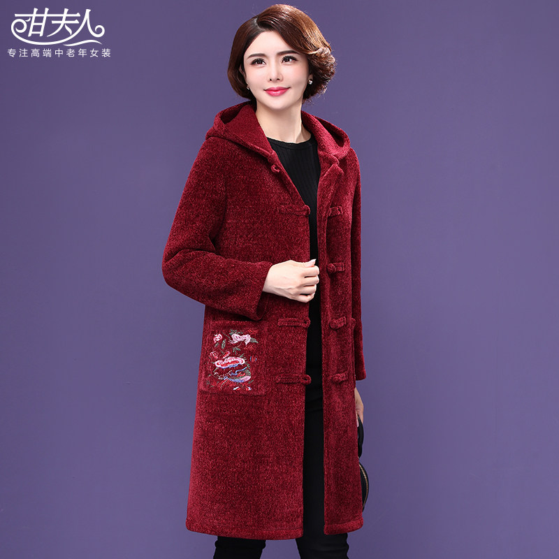 Lady Gale middle aged woman 2021 autumn winter clothing new embroidered light core suede jacket with long version Mom clothes blouse