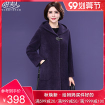 Imitation snow mink woolen woolen coat Mrs. Gan 2020 spring new mother coat thick warm F0328