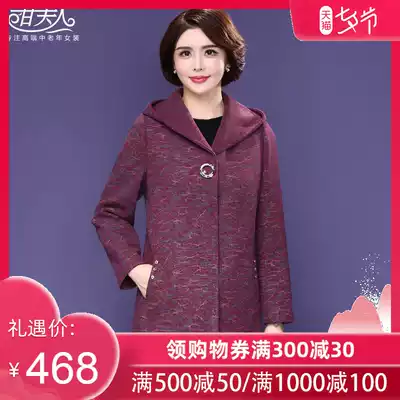 Middle-aged and elderly women 2020 autumn and winter clothes new mother's clothes middle-aged top large size jacket medium and long version F0327
