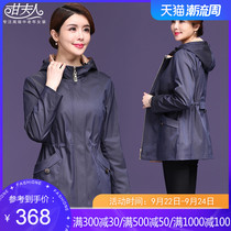 Mrs. Gan middle-aged womens clothing 2021 Autumn New windbreaker womens coat short coat mothers F0188