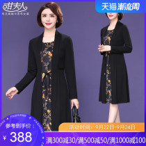 Mother dress autumn dress middle-aged womens clothing 2021 new 50-year-old foreign style Noble long sleeve middle-aged spring and autumn skirt