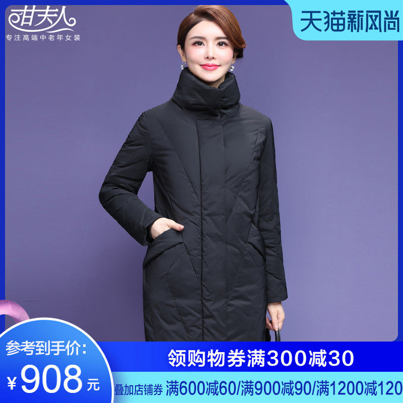 Down jacket women's long version of the elderly 2020 winter clothes large size mother's outfit middle-aged Western style jacket Y0134