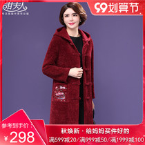 Mrs. Gan middle-aged and elderly women 2020 autumn and winter clothes New embroidered corduroy coat long mother coat women