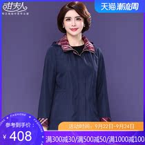 Middle-aged and elderly mother dress Mrs. Gan 2021 new spring trench coat women long coat women F0320