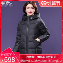 Middle-aged down jacket 2020 new middle-aged hooded thick white duck down mother coat coat Y0476