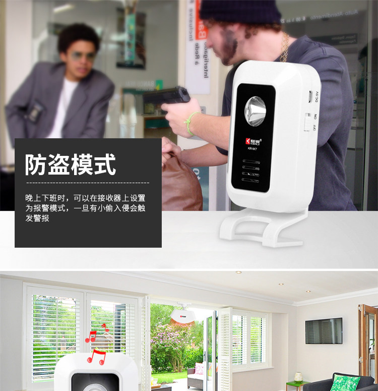 M7 Welcome Device_17.jpg