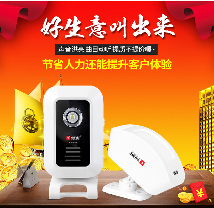 M7 Welcome Device_02.jpg