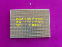  Infrared gas burner ceramic sheet Gas stove ceramic sheet Honeycomb ceramic sheet Ceramic net