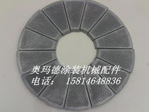 Hotel stove special ceramic sheet Honeycomb ceramic sheet Gas infrared ceramic sheet Restaurant energy-saving ceramic sheet