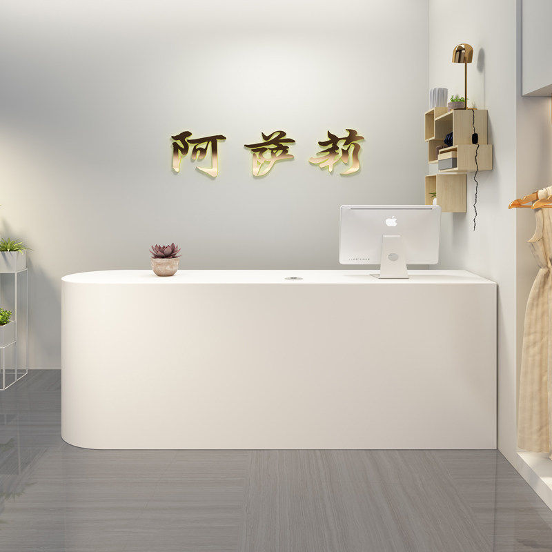 Clothing store cashier counter counter simple modern women's clothing store small beauty salon bar table net red pure white paint