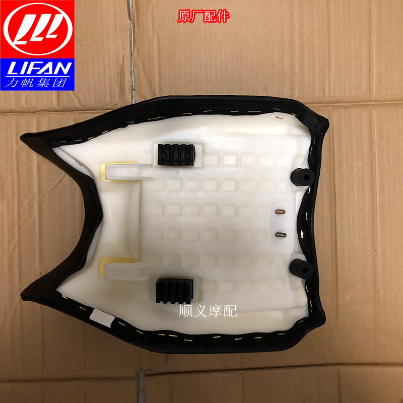 Lifan KPR150 KPR200 LF150-10S 200-10P ghế trước và sau đệm ghế đệm túi ghế - Đệm xe máy gối lót yên xe máy