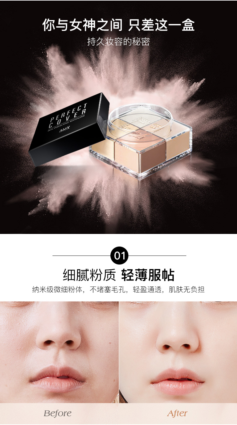 Amy Amway bốn màu bột mật ong bột lỏng trang điểm kiểm soát bột dầu kéo dài che giấu rõ ràng không thấm nước và mồ hôi-proof trang điểm tự nhiên phấn pond