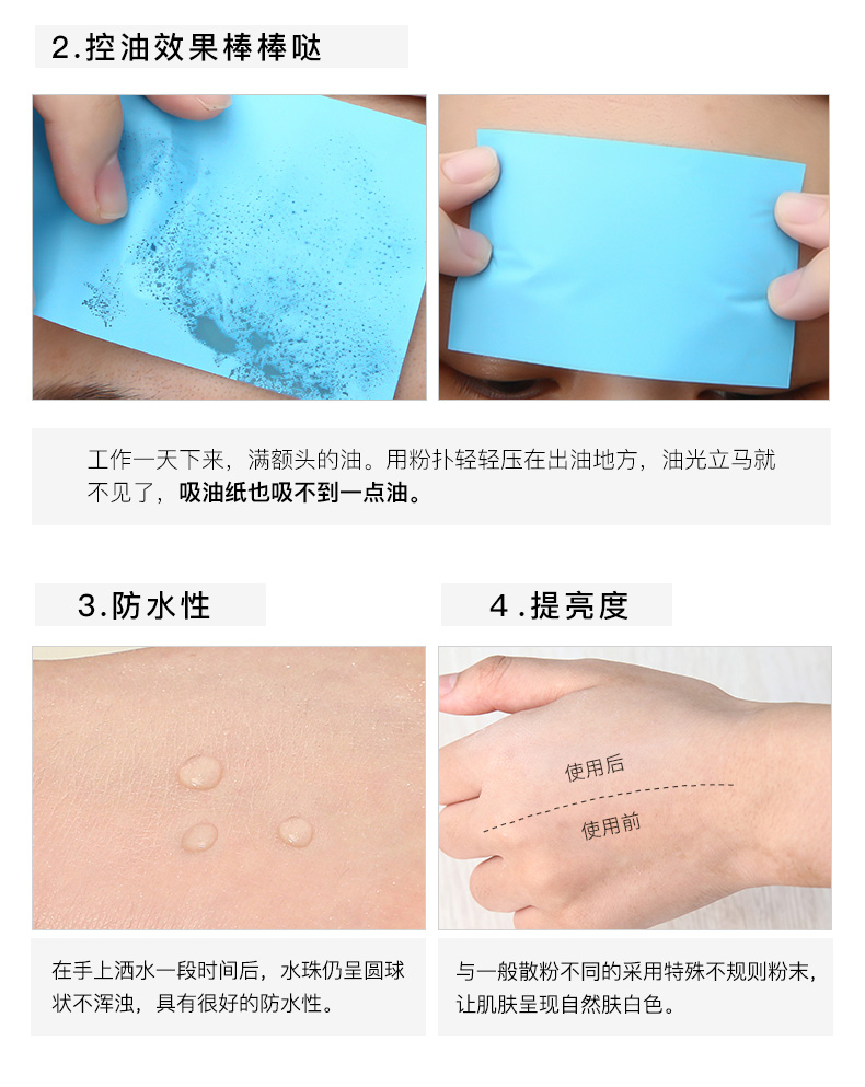 Amy Amway bốn màu bột mật ong bột lỏng trang điểm kiểm soát bột dầu kéo dài che giấu rõ ràng không thấm nước và mồ hôi-proof trang điểm tự nhiên phấn pond