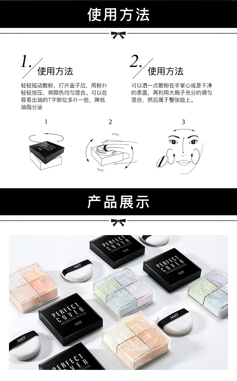 Amy Amway bốn màu bột mật ong bột lỏng trang điểm kiểm soát bột dầu kéo dài che giấu rõ ràng không thấm nước và mồ hôi-proof trang điểm tự nhiên phấn pond