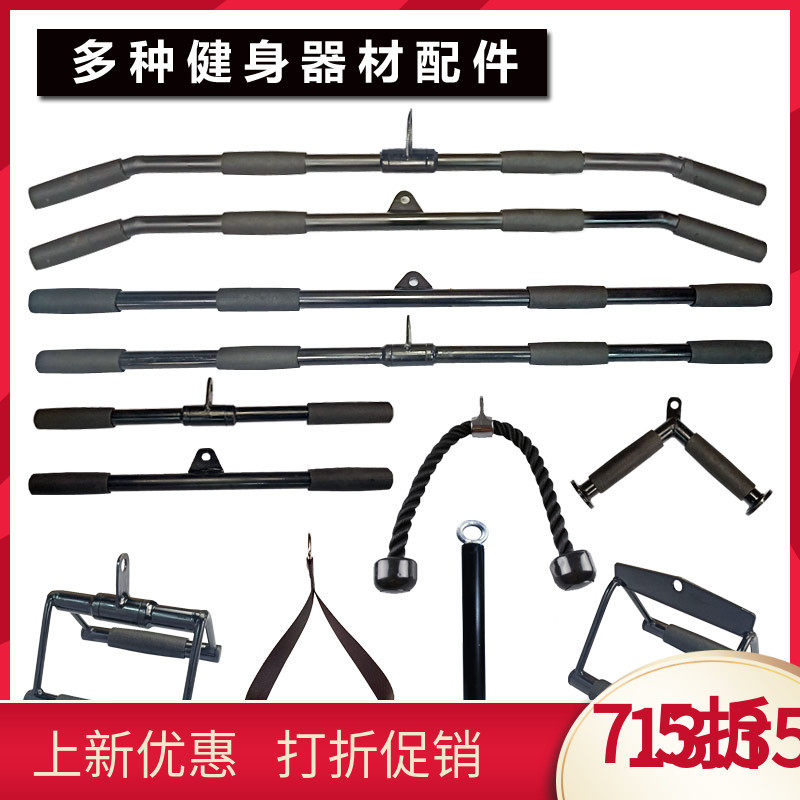 Fitness big bird equipment pull back lever pull handle special-shaped pull bending rod core strength training equipment accessories home