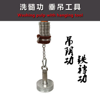 Lifting weight, vaginal marrow washing, penis traction, stretching, protective cover, weight-bearing equipment, new training set supplies