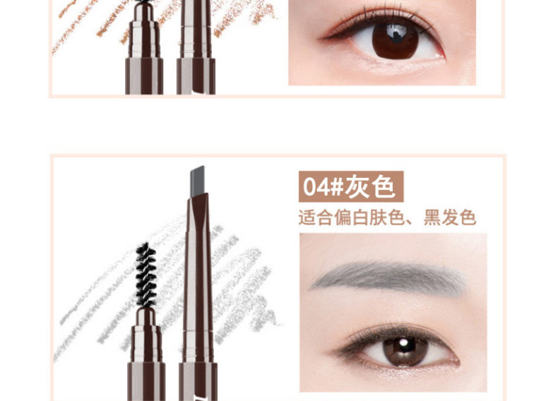 3 bút chì kẻ lông mày không dễ dàng để làm mất màu bột tự nhiên lâu dài mịn màng không thấm nước và thấm mồ hôi nữ mới bắt đầu xác thực - Bút chì lông mày / Bột / Stick chì kẻ mày fmgt