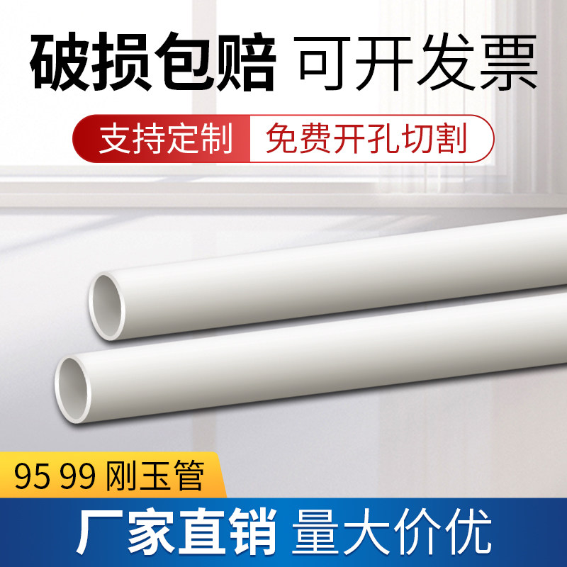 陶瓷管高铝管刚玉管9599瓷耐高温绝缘耐磨！工业神器真香预警！-其他电热设备-淘宝好物网