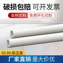 High temperature ceramic tube high aluminum tube corundum tube 1300 degree through heating wire tube outside 25 30 40 50 60 spot