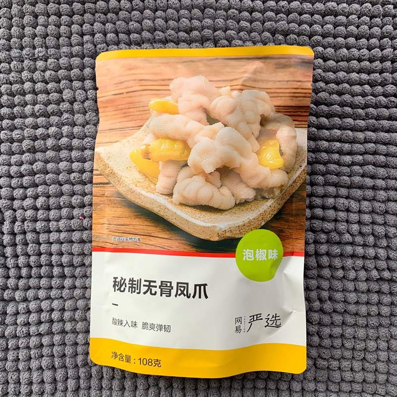 NetEase carefully selected secret boneless chicken claws 108 grams of leisure braised snacks pickled pepper chicken claws boneless chicken claws