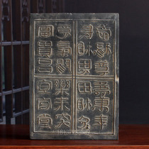 Qin brick 24-character inscription brick Qin Dynasty antique pottery old goods brick carving Han tile antique collection rubbing material