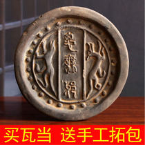 Replica Guwa When the Han Dynasty TattooaWhen Qin Brick Hanwa Retro Decorations Ancient Play Collection Artwork trailblazing material