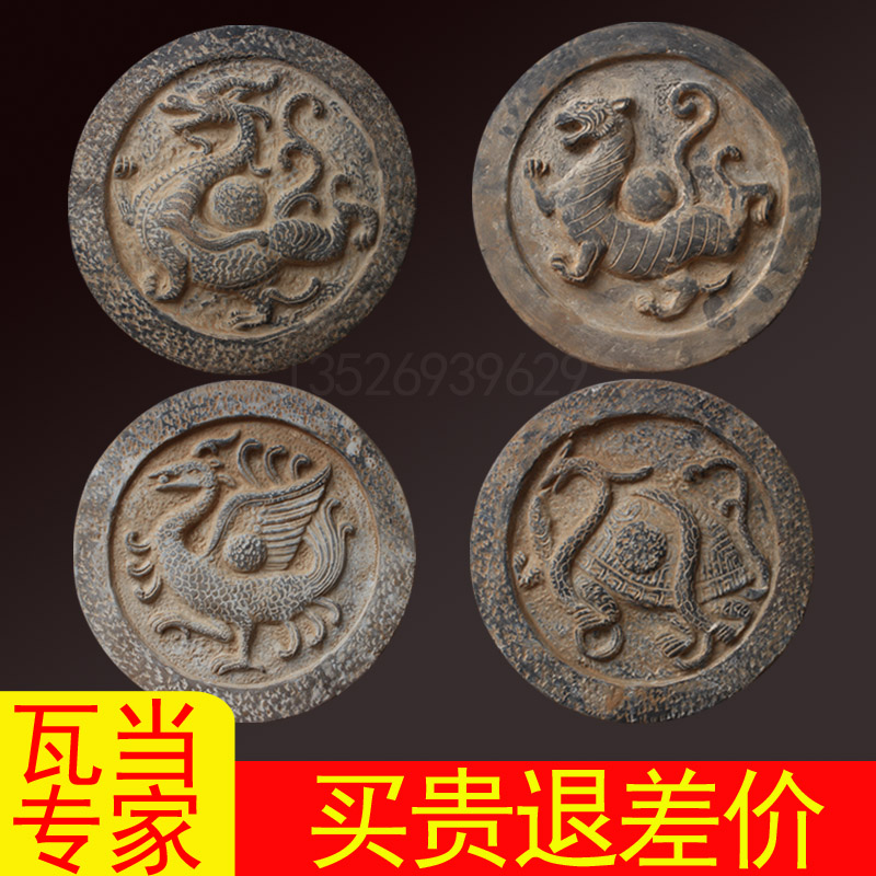Antique Han Dynasty large tile square god tile Qin brick Hanwa Town House Feng Shui wall decoration Classical Chinese craft gift decoration