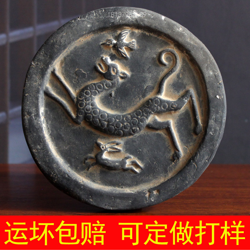 Mother and child deer Han Dynasty flying deer pattern tile as Qin brick Han tile ancient architectural decoration collection rubbing production material