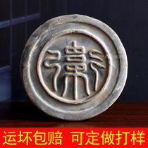 Handewa When Lewordmark Qin brick Hanwa ancient architectural decoration collection of the material Qin brick Han wa Tuo