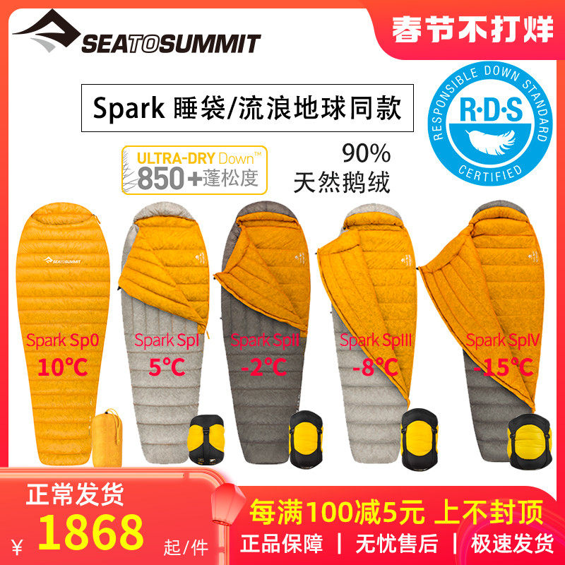 seatosummit outdoor goose down sleeping bag winter thickened cold-proof minus 20 degrees four seasons waterproof down sleeping bag